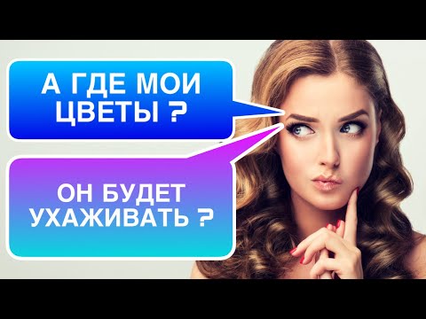 Надо ли ДОБИВАТЬСЯ ДЕВУШКУ ? 👩 ЛОВУШКА для МУЖЧИН 👨 🪤 ⚠️