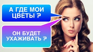 Надо ли ДОБИВАТЬСЯ ДЕВУШКУ ? 👩 ЛОВУШКА для МУЖЧИН 👨 🪤 ⚠️