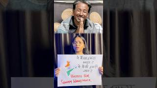 Free Sonam Wangchuk ✊| Democracy or Dictatorship? You Decide. ⚖️ #shorts