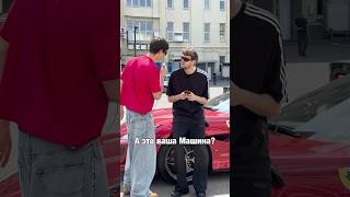 СЕКРЕТ ШАСТУНА смотрите в новом шоу Еда Друзья и Тачки #юмор #стиль #авто #шоу #еда