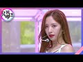 BUTTERFLY - 우주소녀(WJSN) [뮤직뱅크/Music Bank] 20200612