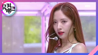 BUTTERFLY - 우주소녀(WJSN) [뮤직뱅크/Music Bank] 20200612 chords