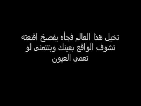 تعال نعكس الآيه   راب قطر عشرة ذيابه 2011
