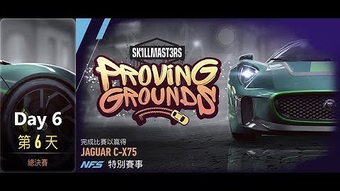 Jaguar C-X75 | Proving Grounds | Need For Speed: No Limits | Day 6