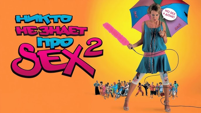 Аққұбалармен топтық порно көру