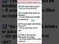 Important Vacabulary Learn English Spoken 🗣️#englishspeaking #spokenenglish #spokenimportant #yt
