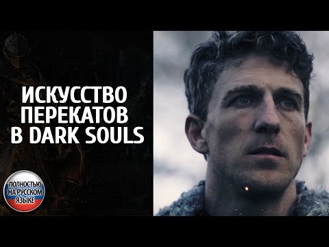 Video: Dark Souls Dev's Kinect Ekskluzivni Jekleni Bataljon: Težki Oklep Je Težko Trd, Capcom Opozarja