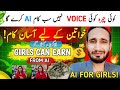 ai,ai scream,ai bikini,ai asmr,ai news,ai video,ai warehouse,ai bigfoot,ai generated video,ai 