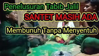 SEARCHING FOR WITCH IN JAMPANG