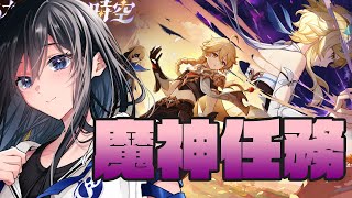 ツグミn。-Tsugumin Ch-の配信のサムネイル画像