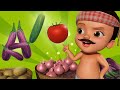 ತರಕಾರಿ ಹಾಡು - Chinnu & Chitti | Kannada Rhymes for Children | Infobells