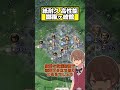 紙耐久 高性能な武田の本拠地 躑躅ヶ崎館(新府城/甲府城)【信長の野望 新生PK】