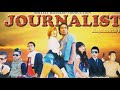 Journalistpart 1  nagamese movie  nagaland film forum