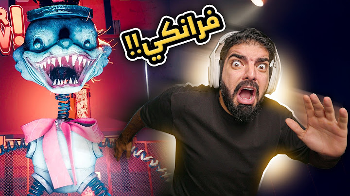 فول قايز لو كانت لعبة رعب !! - Finding Frankie
