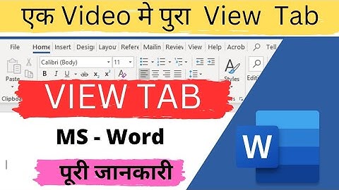 Ms word [View Tab]-Ms word Hindi Tutorial View Menu All Option Full details