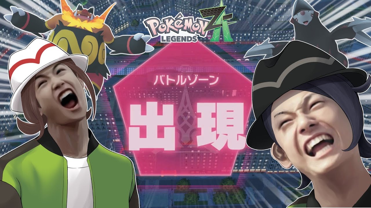 Pokemon ZA] Wait for ZA Royale!!! [Slow commentary] - YouTube