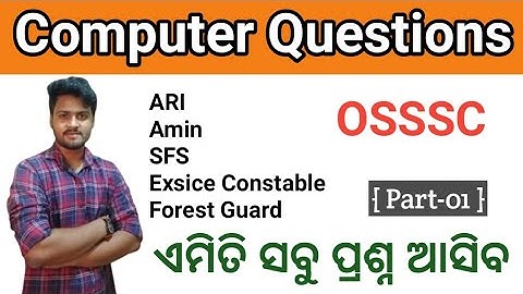 🇮🇳 OSSSC || Part-01 || Important Computer Questions || ARI, Amin, SFS, EC,FG || #Aim2job ||