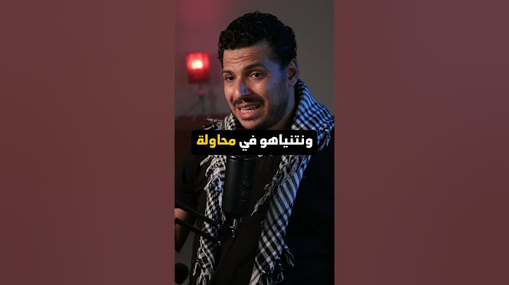 خريطة التطبيع تتسع ... هل هذا هو الشرق الأوسط الجديد؟ #نضارة #إسرائيل #حلف_أبراهام