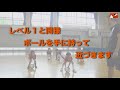 だるまさんころんだ