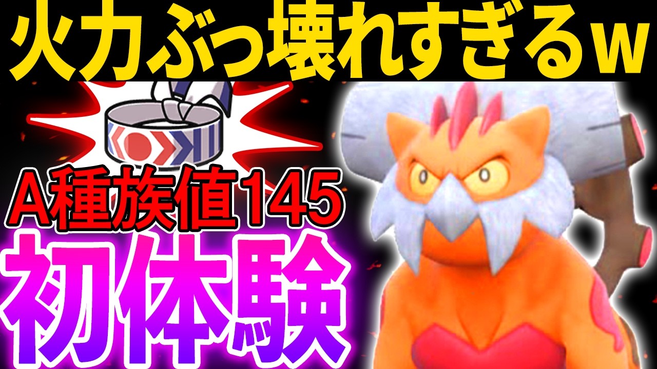 【抽選パ】すぃか、ハチマキ霊獣ランドロスの火力が高すぎてドン引きしてしまう... #82-1【ポケモンSV/ポケモンスカーレットバイオレット】