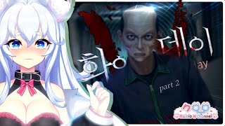 [LIVE] 【Kulolo_庫洛洛】White Day: A Labyrinth Named School PART2【耳膜注意】