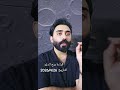 ٢٦ أبريل ٢٠٢٦