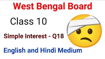 West Bengal | Simple Interest | Class 10 | Chapter 2 | Question Number - 18 #vijaysirmaths #maths