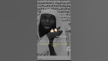 #إسلام_صبحي #اكسبلور #تلاوة_خاشعة #دويتو #المراه #تلاوة_هادئة #لايك #المراره #اسلام_صبحي #تيك_توك