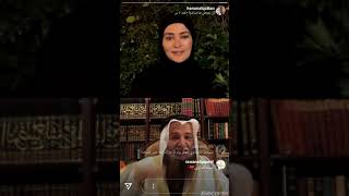 "الا بذكر الله تطمئن القلوب" screenshot 4