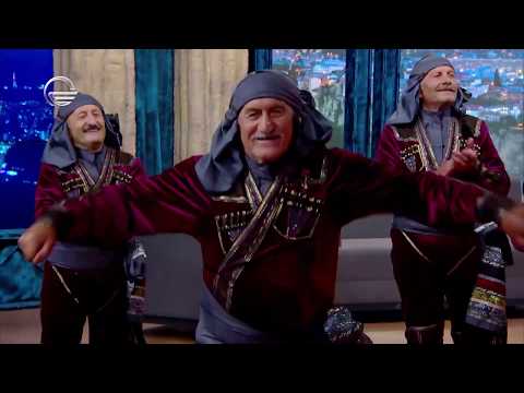 ანსამბლ \"ბერმუხას\" ცეკვა აჭარული