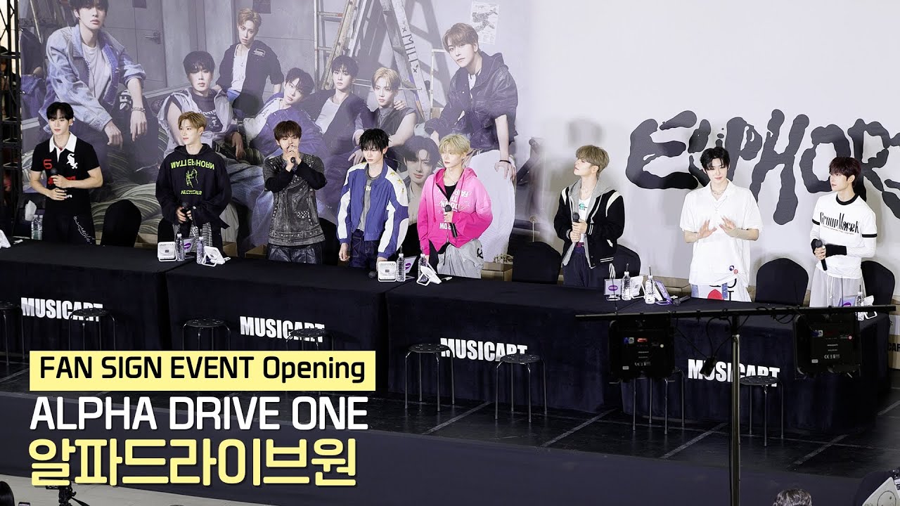 알파드라이브원(ALPHA DRIVE ONE) 데뷔 첫 팬사인회 오프닝~팬사인 (Opening) 직캠 | FAN SIGN EVENT • 260117