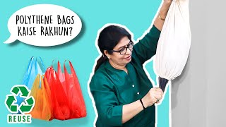 Maa, Polythene Bags & Socks kaise rakhun? | How to make Polythene Bags & Socks Organiser ?