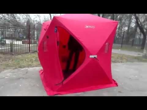 Зимняя палатка автомат АТЕМИ COMFORT 2 150*150*170.mp4 - YouTube