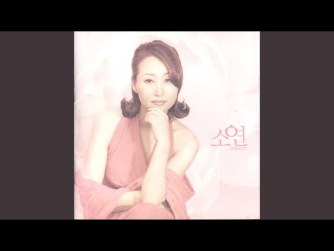 At Misari (Instrumental)