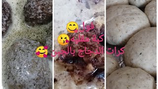 أفكار للسحور لشهر رمضان المبارك لذيذ وسريع