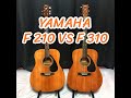 รีวิวเสียง YAMAHA F210 vs F310 Comparison