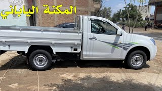 فيها المكنة الياباني وفيها جميع الكماليات وحالتها زيرو للبيع شيفرولية دبابة 2019