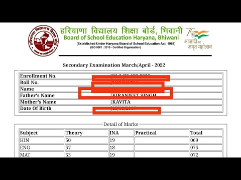 HBSE Haryana Board