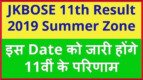 JKBOSE 11th Result 2019 JKBoard Summer Zone Annual Regular Result Jammu Kashmir jkbose.ac.in