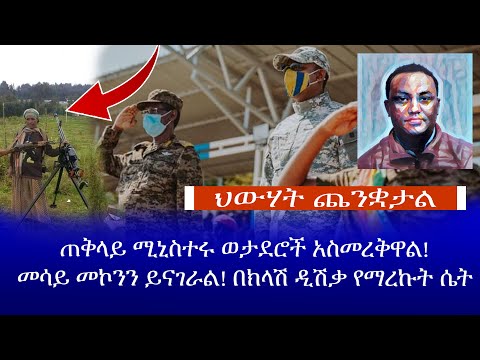 ቪዲዮ: የሕይወት ጥንቅሮች። የንፅህና ባቡሮች NKPS