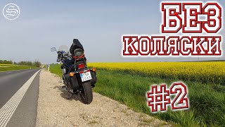 : Honda VT700  .  2. (English subtitles)