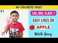 My favourite fruit apple  easy lines on apple  apple day speech for kids  rkistic