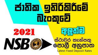 NSB latest fixed deposit rates 2021 | Senior Citizens FD Rates NSB