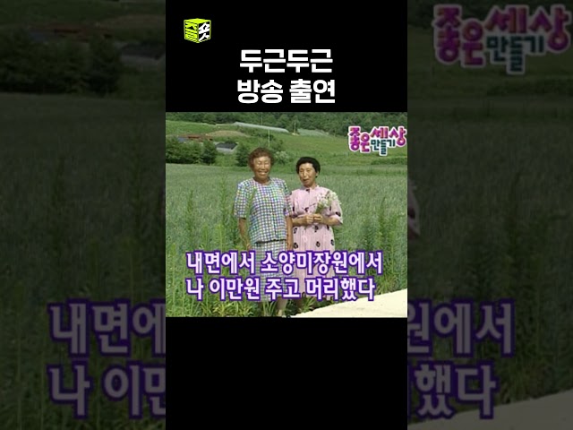 소녀 같으시다???? #고향에서온편지