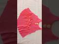 Easy Cut Simple Sew Beautiful Baby Frock Design Easy Cut Simple Sew Beautiful Baby Frock Design