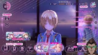 【ヘブバン】メモストみていく【五章ネタバレあり】