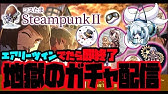 ラグマス 精錬 6で頭装備の預け手帳報酬つくみたいだし 叩いてみよう ももに Youtube ラグマス 精錬 6で頭装備の預け手帳報酬つくみたいだし 叩いてみよう ももに Youtube