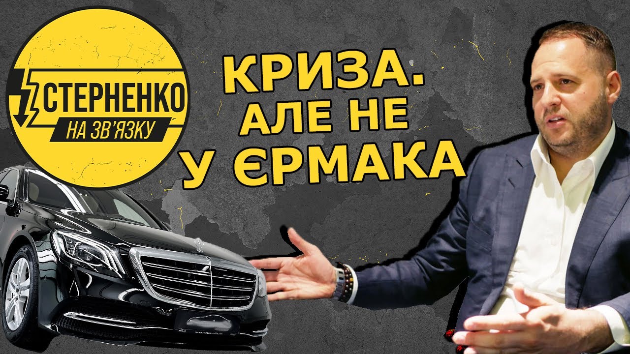 Армяне на мерсе