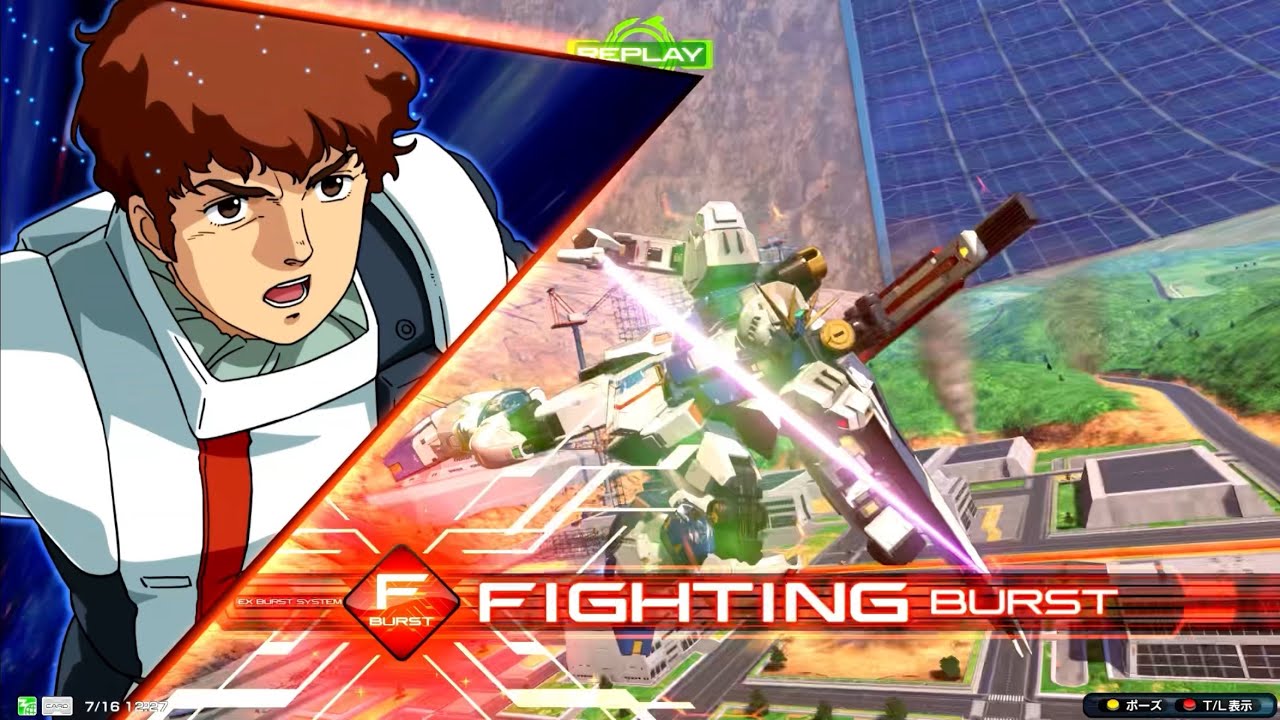 EXVS2BB][RX-93ff ν Gundam] Post-Adjustment POV: From broken at
