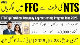 FFC Apprenticeship Program 2026 | Fauji Fertilizer Jobs 2026 | NTS Apply Online